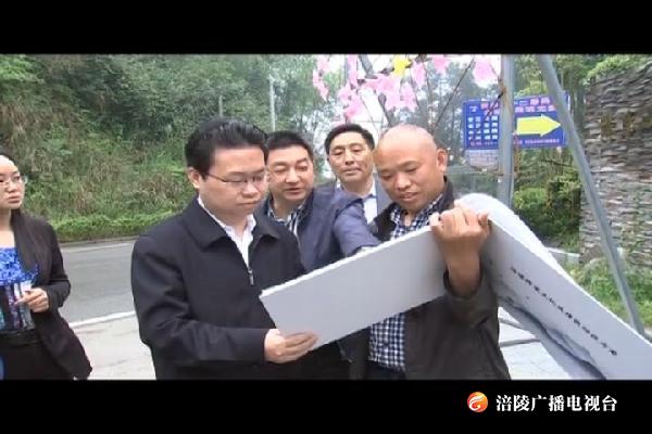 周波调研我区国家现代农业产业园
