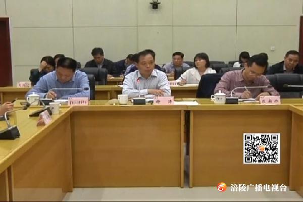 我区组织收看全国促进生猪生产保障市场供应电视电话会