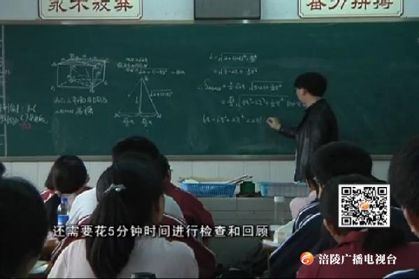 高考进入“冲刺期”   老师建议重视基础查漏补缺