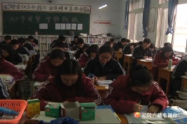 高考“冲刺期”  考生饮食有讲究