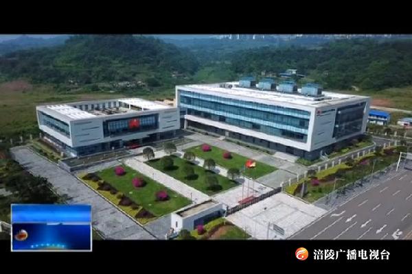 华为涪陵云计算大数据中心下月正式运营