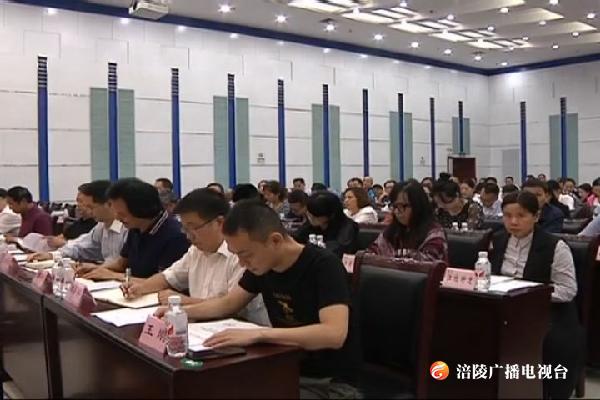 我区召开哲学社会科学工作会