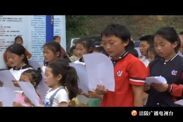 书香庆“六一”