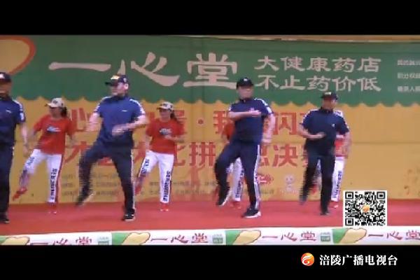 “心生力量、我最闪亮”才艺大比拼落幕