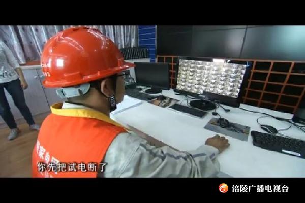 电力部门做好保电“功课”   力保高考供电
