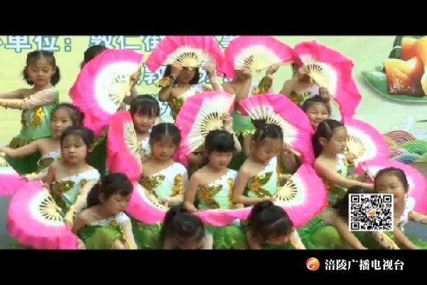 和谐邻里 共度端午