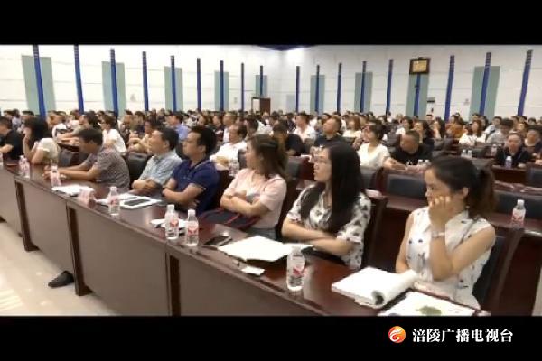 “涪陵机关讲堂”举行第二十七期讲座