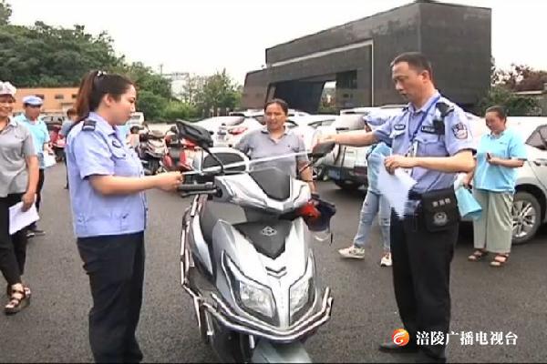 区车管所上门服务办理电动自行车登记工作
