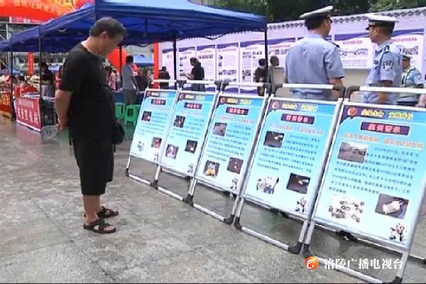 我区举行“安全生产月”集中宣传活动
