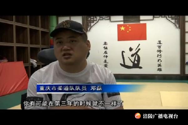 邓磊：轮椅上的追梦人