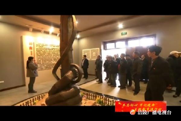 【不忘初心 牢记使命主题教育进行时】金融系统开展“不忘初心 牢记使命”主题教育党日活动