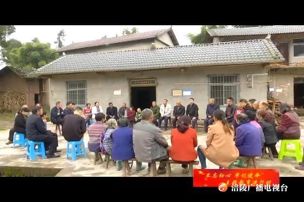 【“不忘初心 牢记使命”主题教育进行时】带着“课题”调查研究 着力破解发展难题