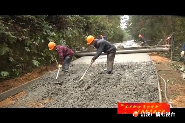 【不忘初心 牢记使命主题教育进行时】马武镇：着眼群众所想所盼 瞄准问题精准发力
