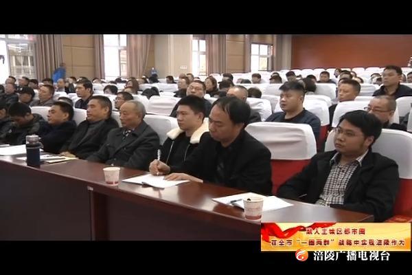 区委党校：努力为“一圈两群”协同发展提供人才保障和智力支撑