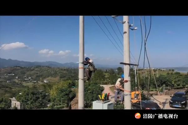 我区今年完成103个农网改造项目