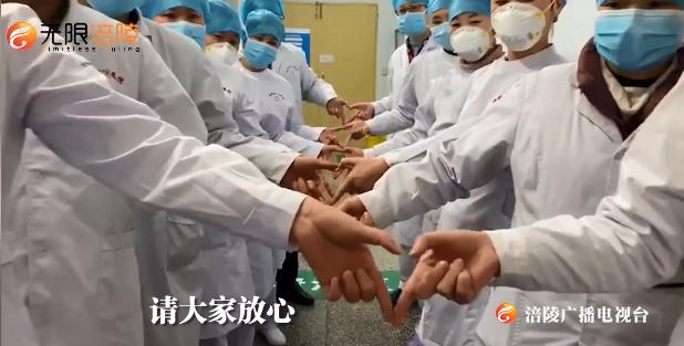 微信图片_20200130112758