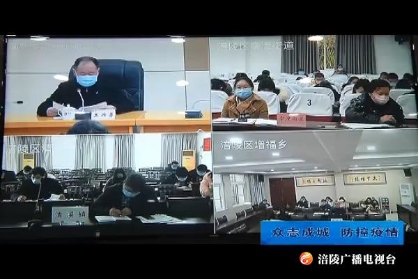 【众志成城 防控疫情】我区部署受疫情影响贫困人口外出务工意愿和产业发展需求摸排工作