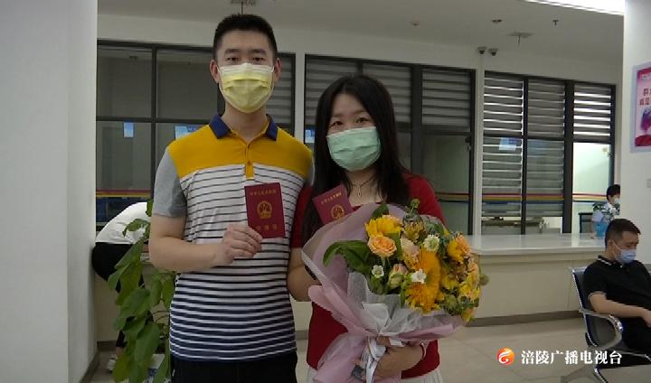婚姻登记 (1).mp4.00_00_12_21.静止002