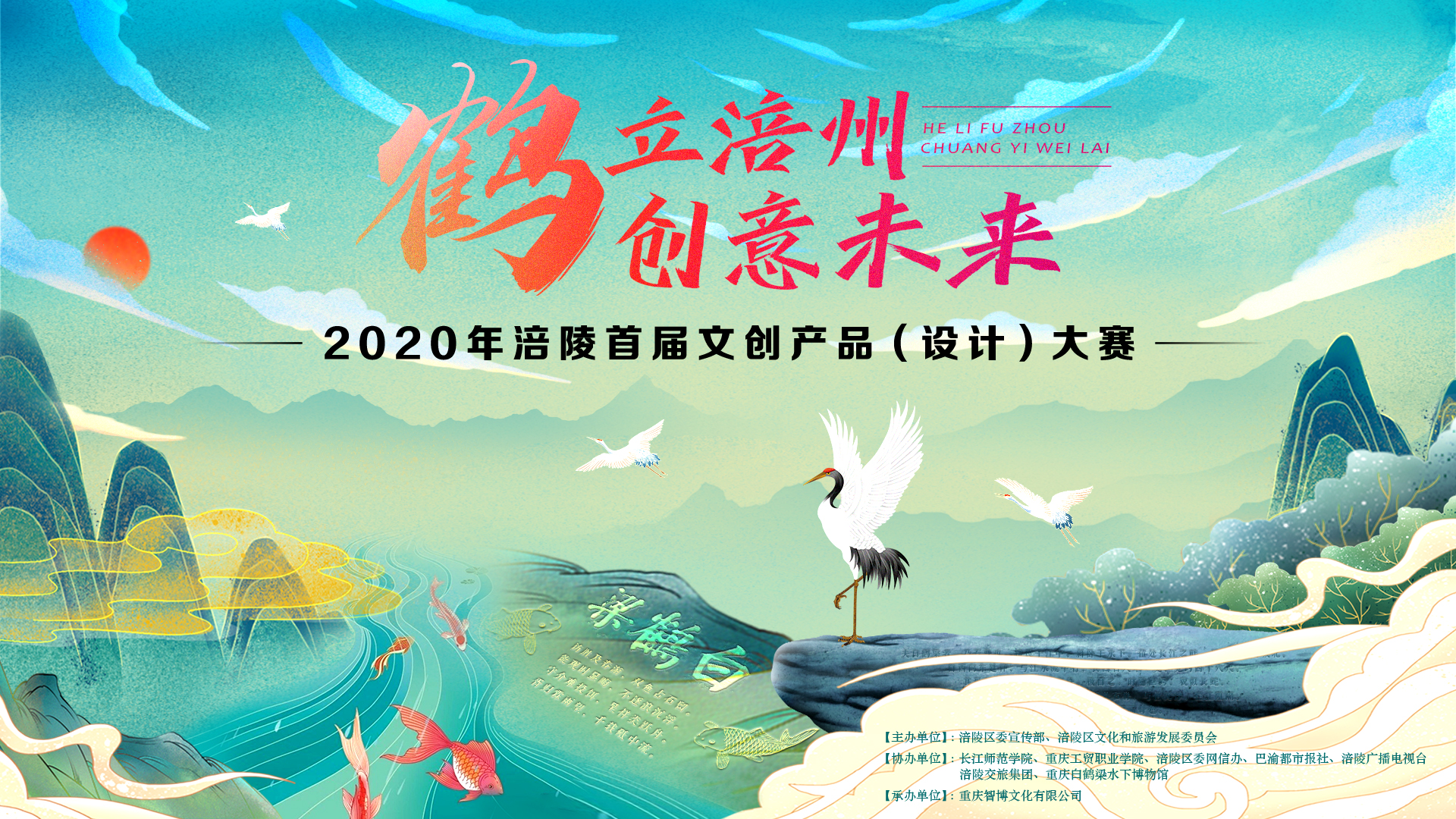 微信图片_20200602120020