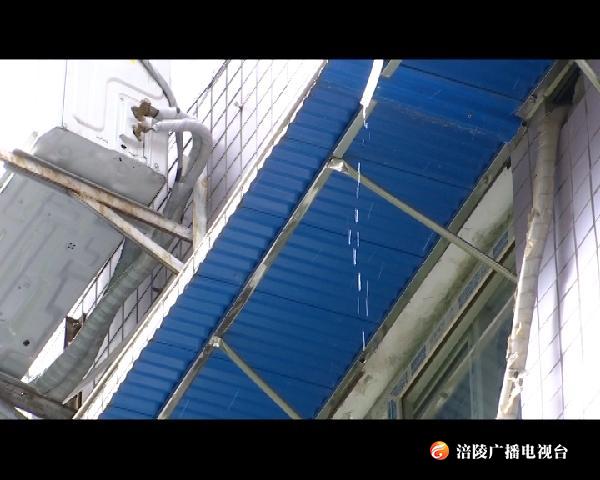 空调水.00_00_33_07.Still001