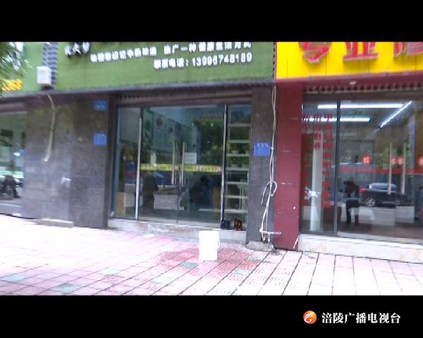 空调水.mp4.00_00_16_11.Still001