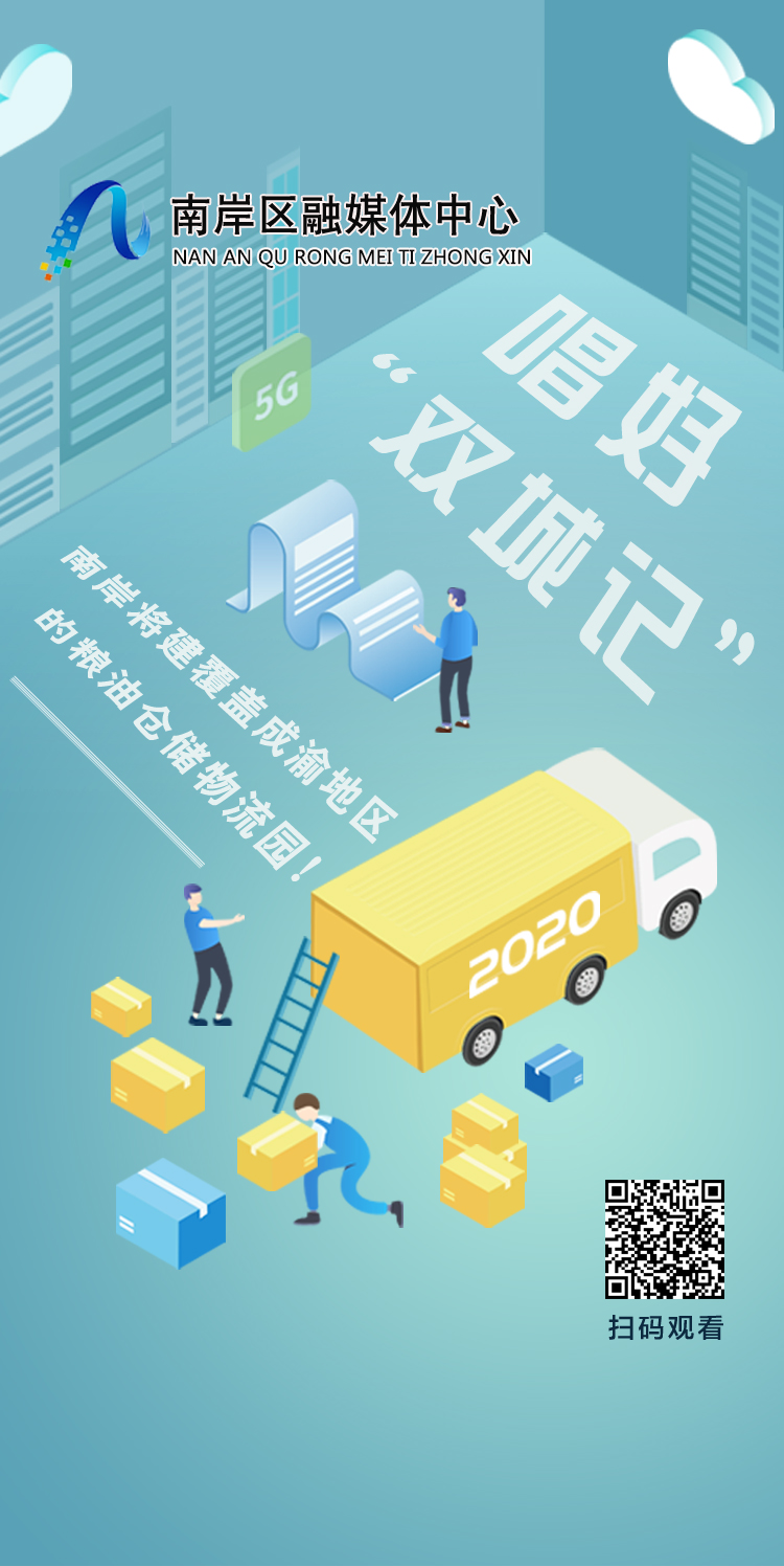 微信图片_20200729175528