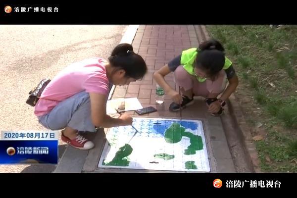 【精神文明创建进行时】井盖穿“新衣”   小手绘出美丽世界