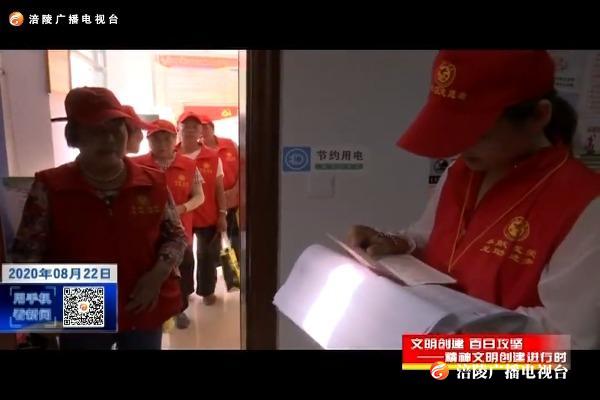 【精神文明创建进行时】志愿服务积分兑换制度 让爱心形成“双向循环”
