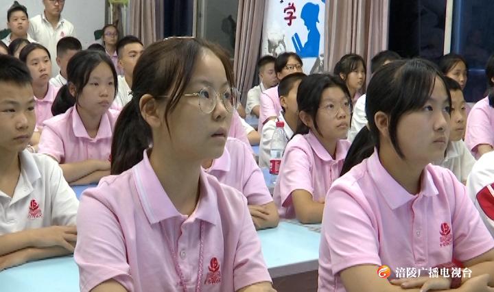 开学第一课.mp4.00_08_21_21.静止006