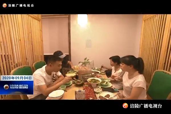 【精神文明创建进行时】“文明餐桌”理念深入人心  杜绝浪费成市民习惯