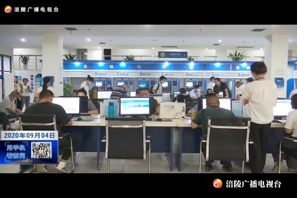 【精神文明创建进行时】区行政服务中心：打通服务“最后一米”
