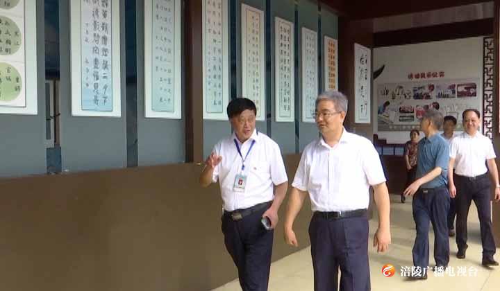四大班子教师节慰问 (3).mp4.00_00_55_17.静止002