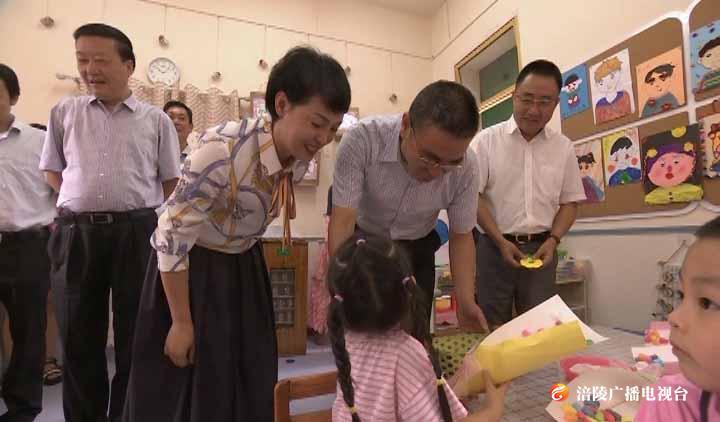 四大班子教师节慰问 (2).mp4.00_03_16_05.静止006