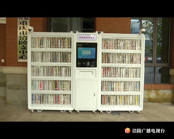 图书馆.mov.00_07_56_21.Still003