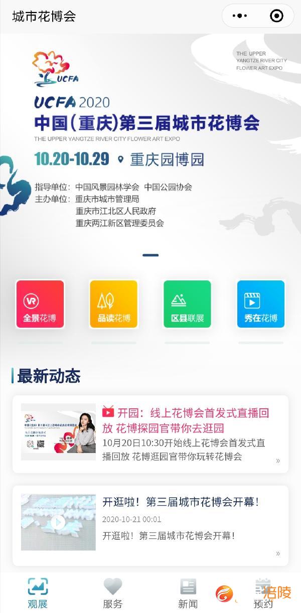 微信图片_20201021164017