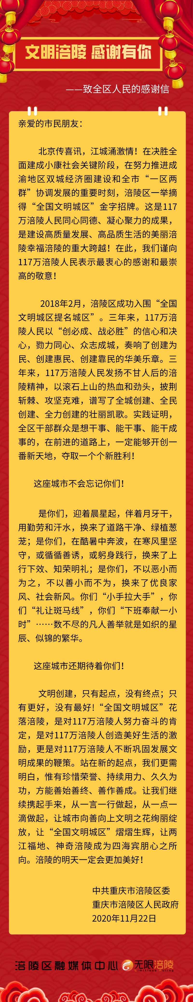 默认文件1606038155647