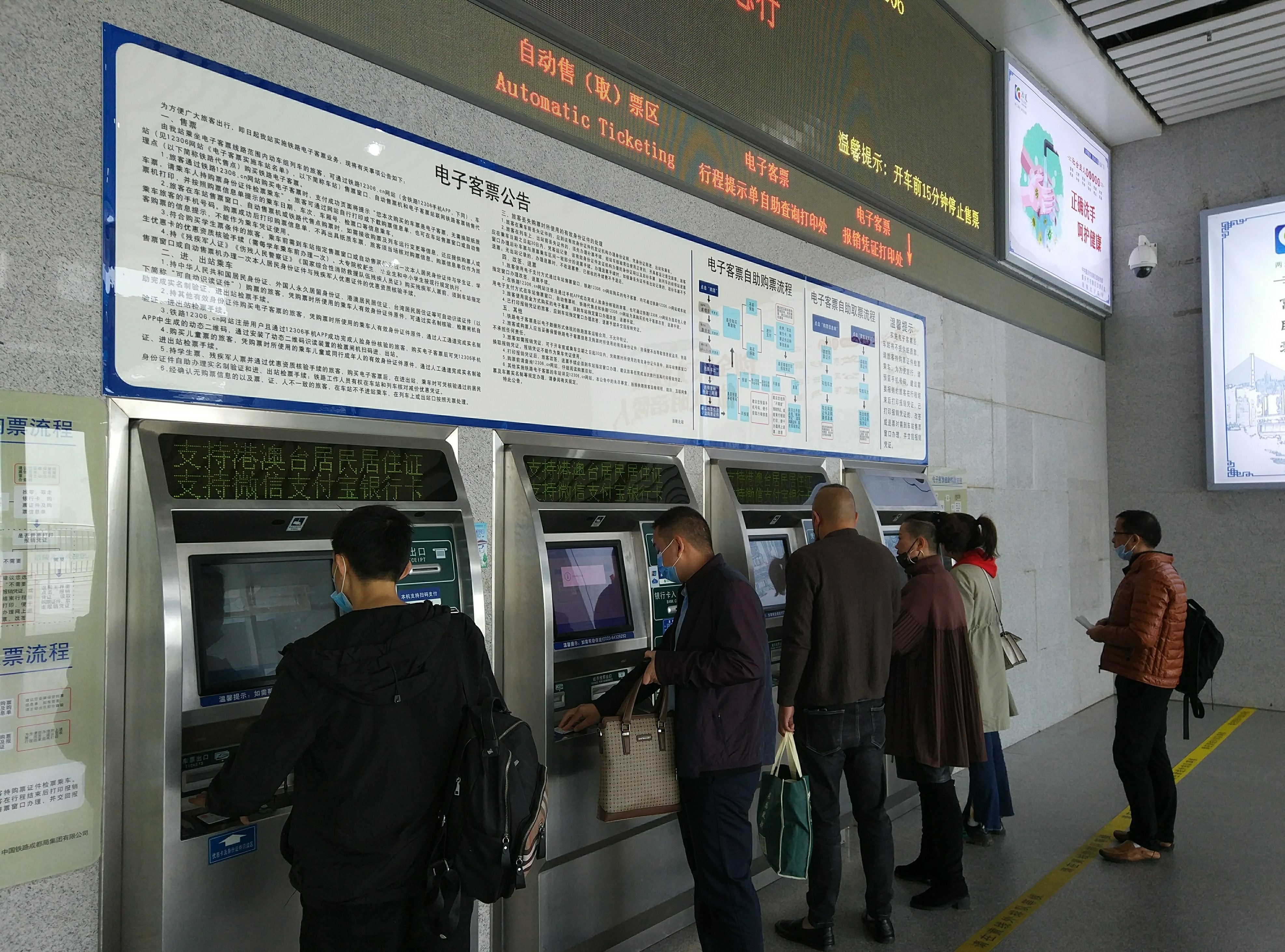 QQ图片20201229143737