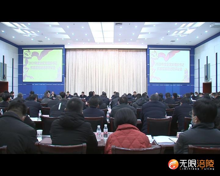 述职.mp4.00_03_03_07.Still001