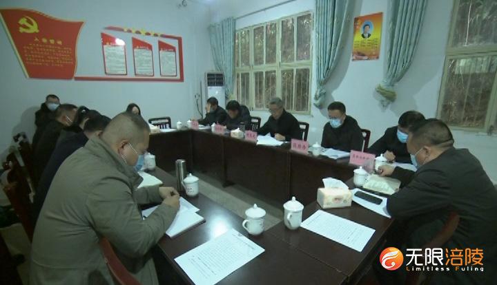 区长调研同乐乡工作.mp4.00_02_12_22.静止003