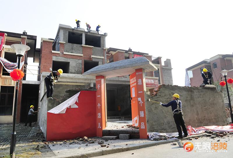 相关部门组织人员对泽胜温泉城滨江商业步行街9幢的违法建筑进行拆除   记者何乾健摄_副本