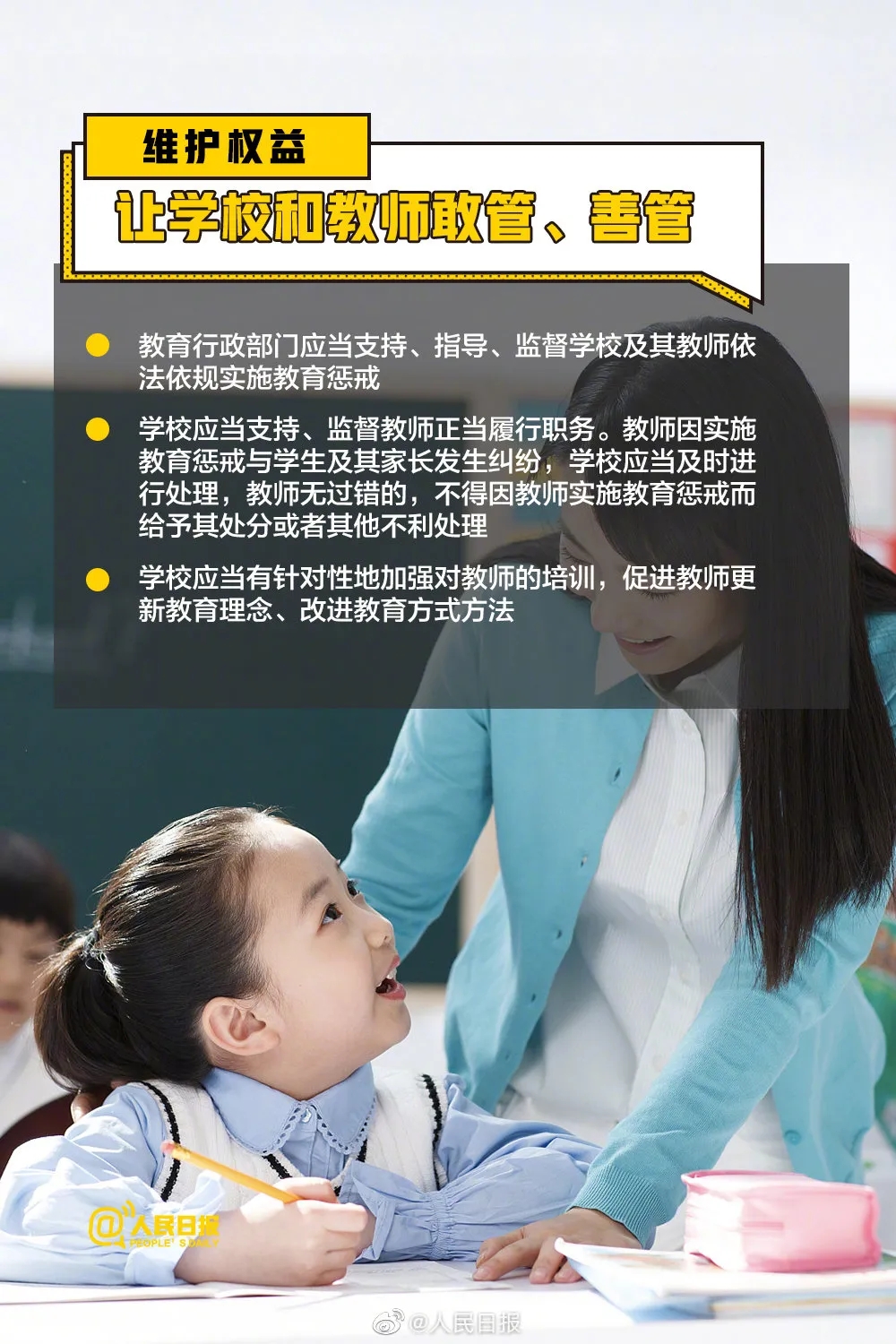 8.webp