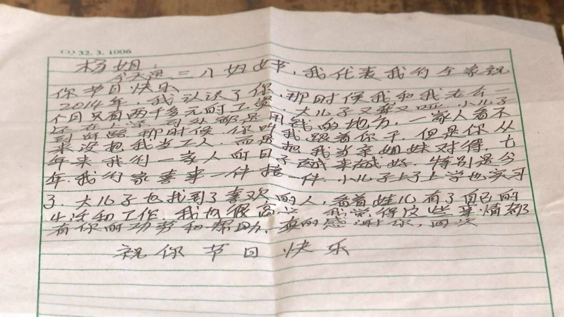 QQ图片20210309161652