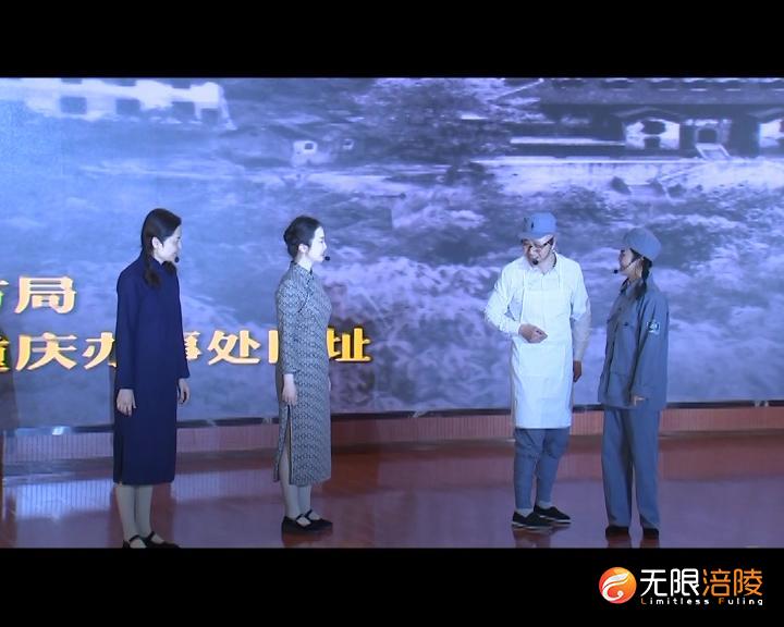 红岩故事展.mp4.00_01_11_19.Still002