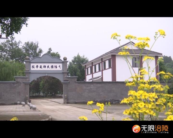 弋阳.mp4.00_01_08_24.静止003