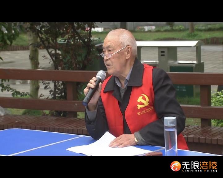 讲党史.mov.00_01_32_18.静止002