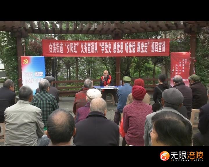 讲党史.mov.00_01_17_17.静止001