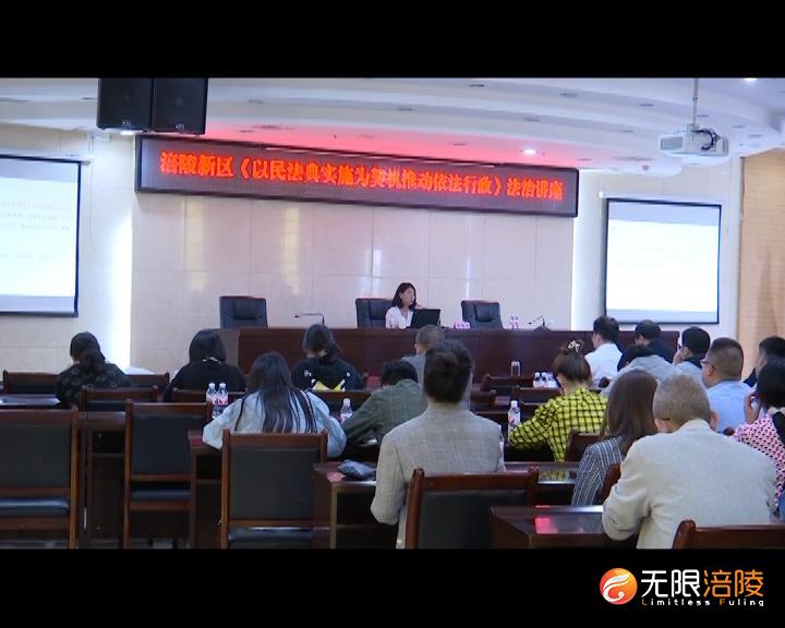 新区.mp4.00_02_35_15.静止001