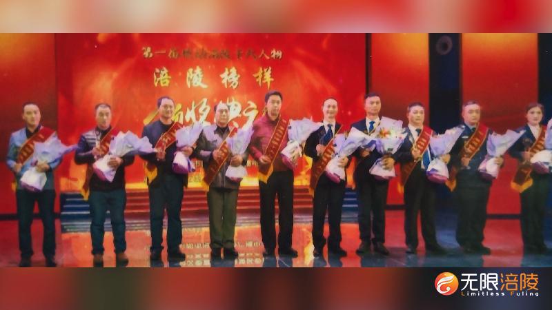 方鹏：我以我血壮军魂 新媒体.mp4.00_11_32_14.静止012