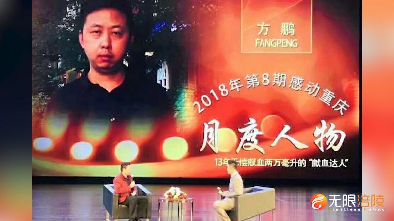 方鹏：我以我血壮军魂 新媒体.mp4.00_11_17_24.静止011
