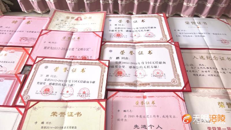 方鹏：我以我血壮军魂 新媒体.mp4.00_10_46_21.静止010